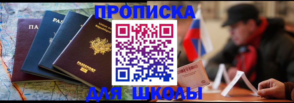 регистрация для дет. сада в Осташкове