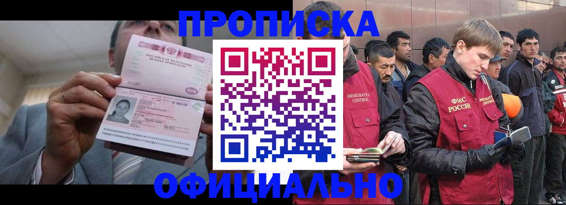 регистрация в Осташкове