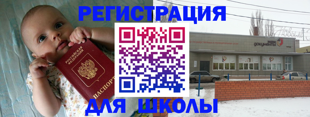 прописка в квартире в Осташкове